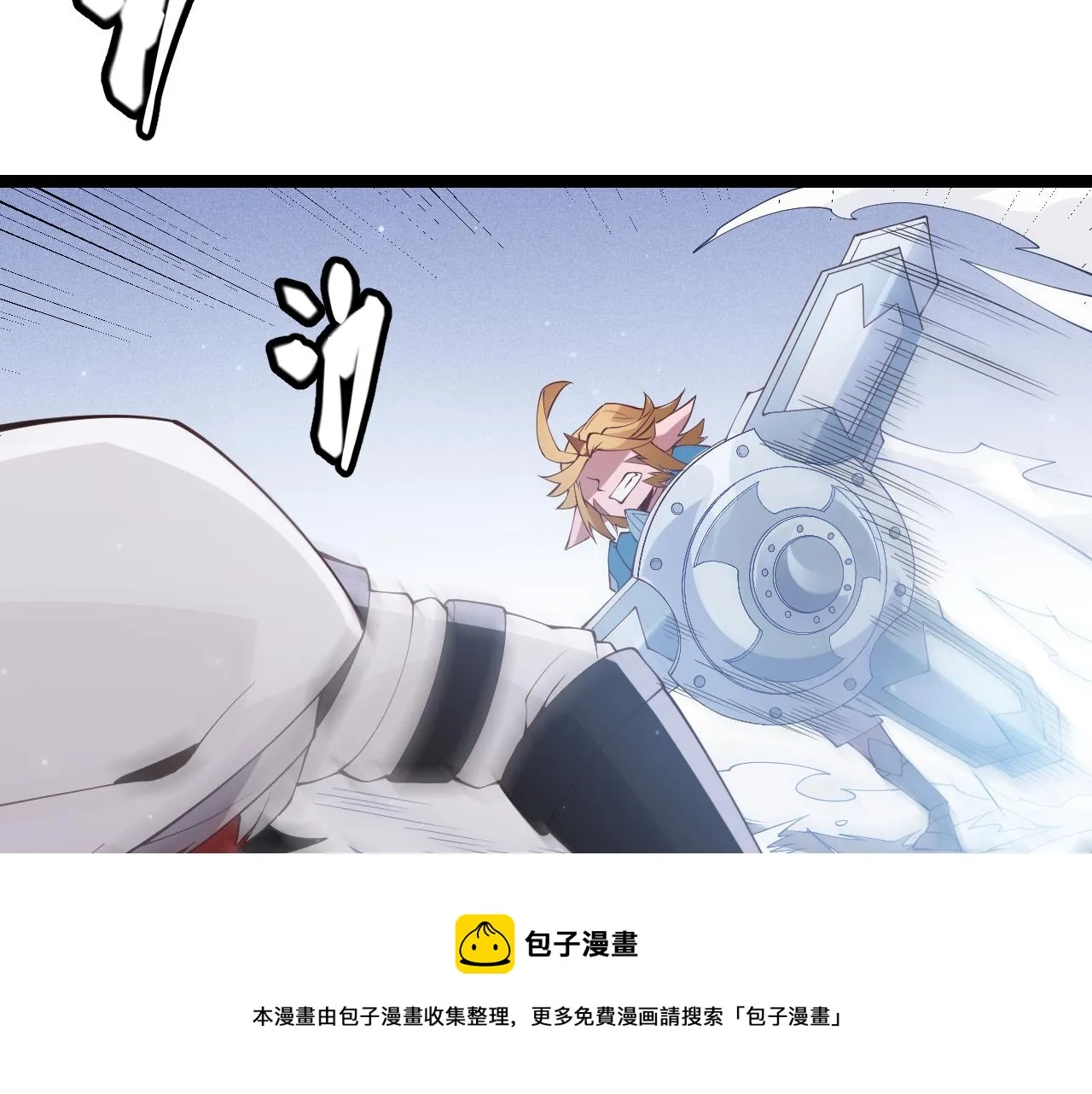第80话 未曾忘记的挑战！ 第109页