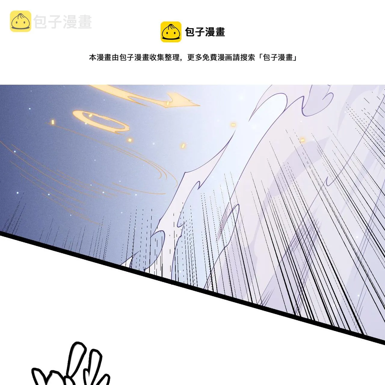 第80话 未曾忘记的挑战！ 第113页