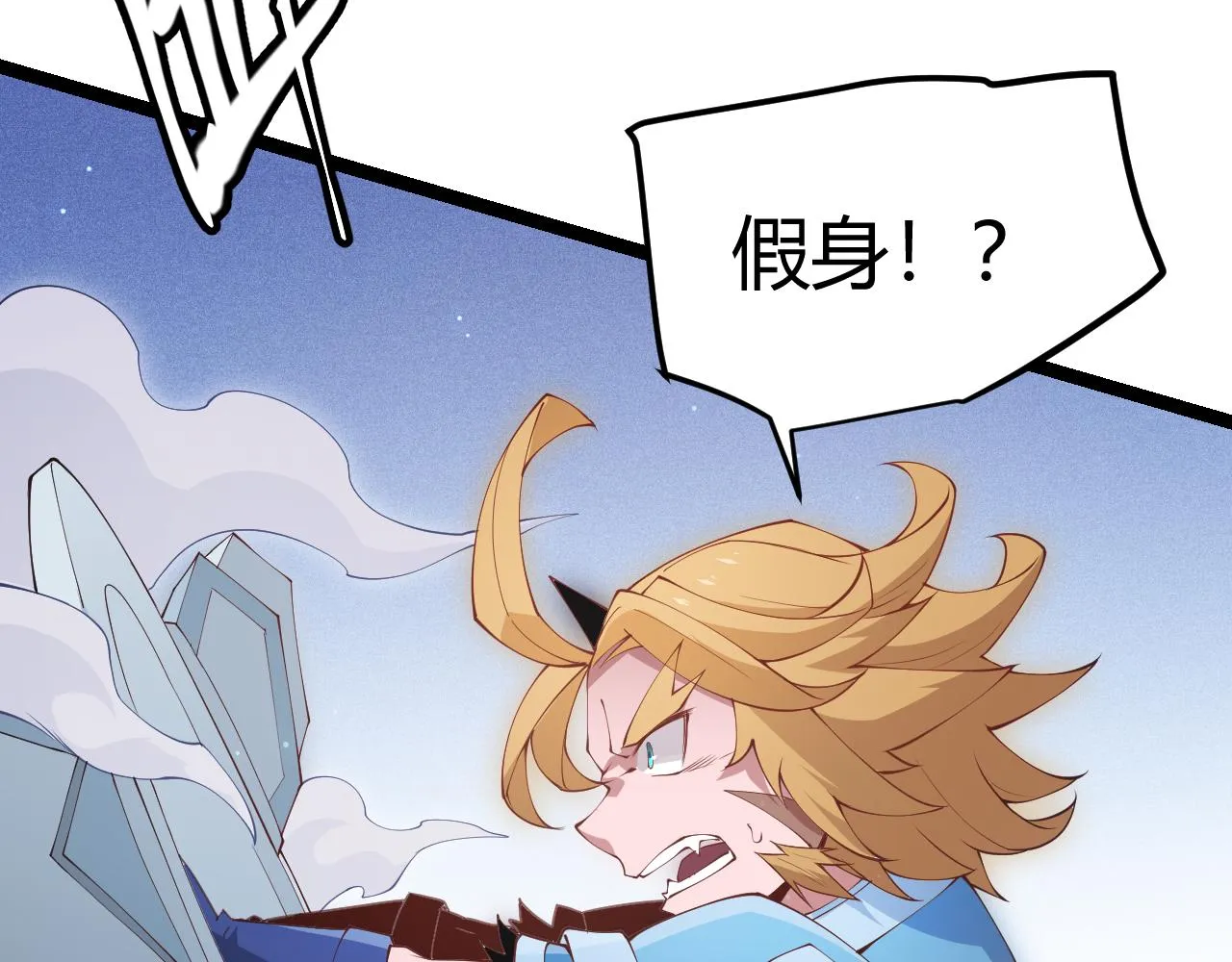 第80话 未曾忘记的挑战！ 第114页