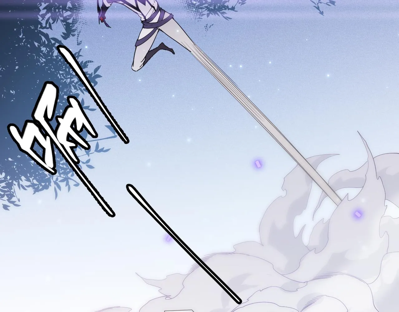第80话 未曾忘记的挑战！ 第124页