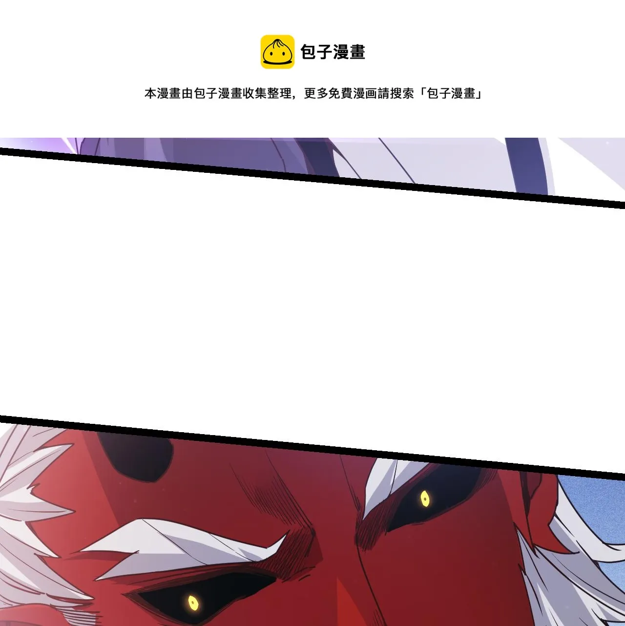 第80话 未曾忘记的挑战！ 第133页