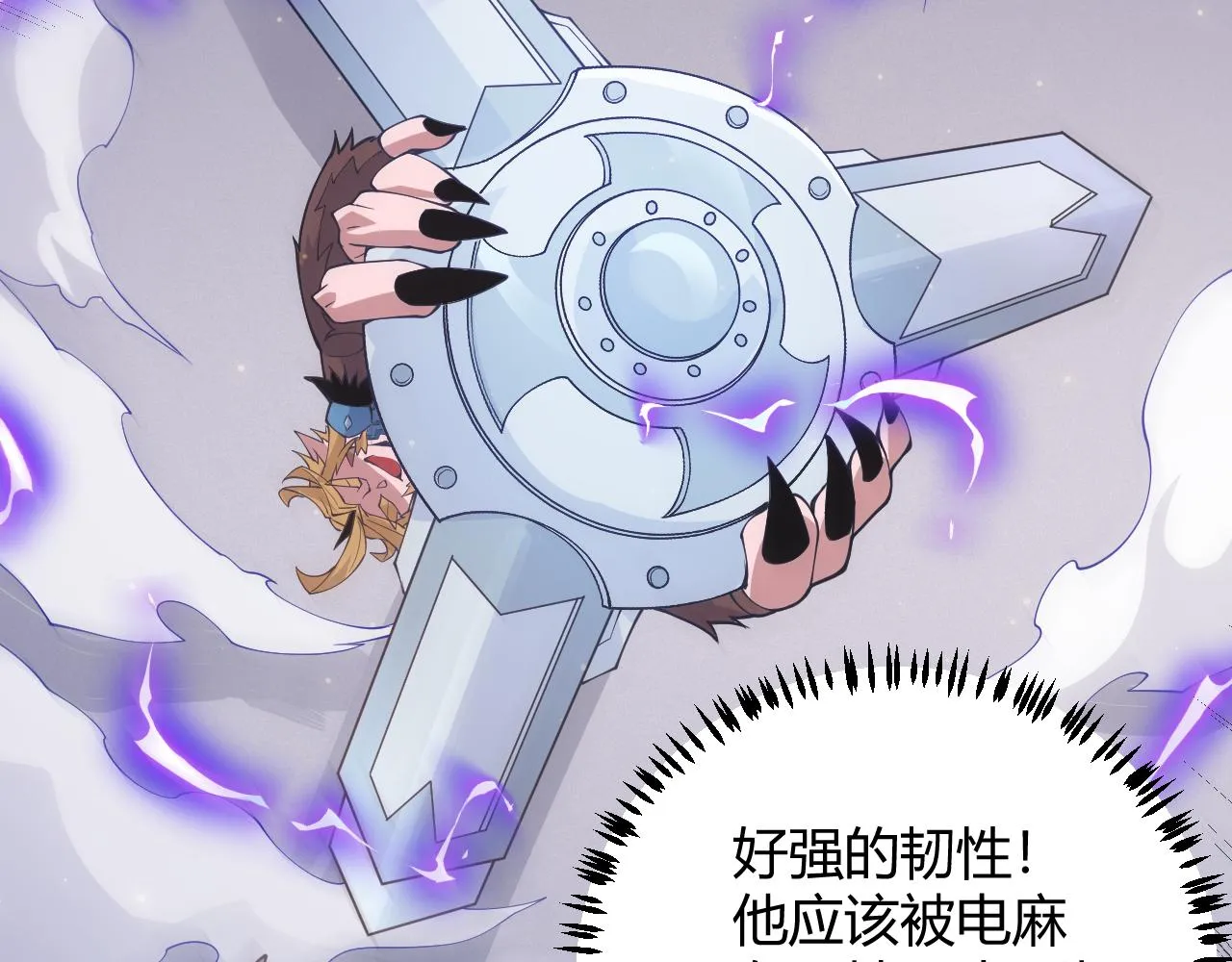 第80话 未曾忘记的挑战！ 第139页
