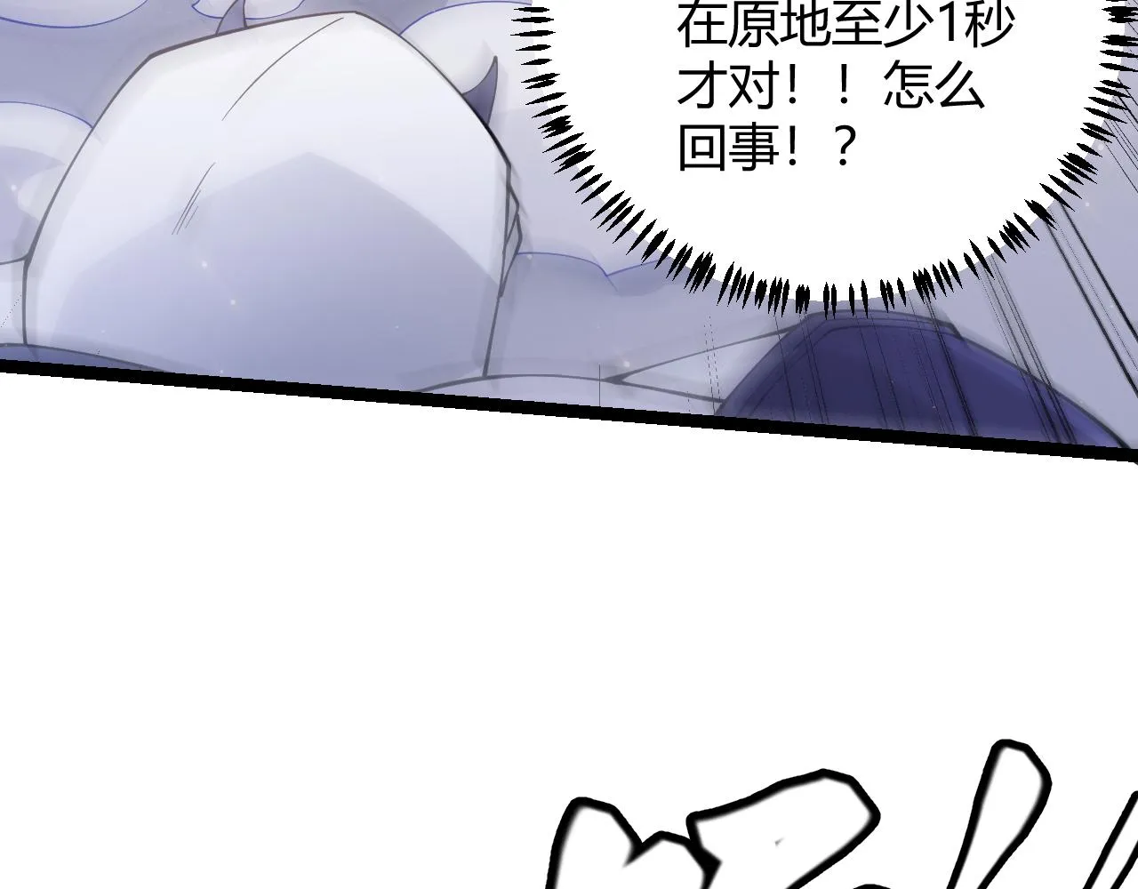 第80话 未曾忘记的挑战！ 第140页