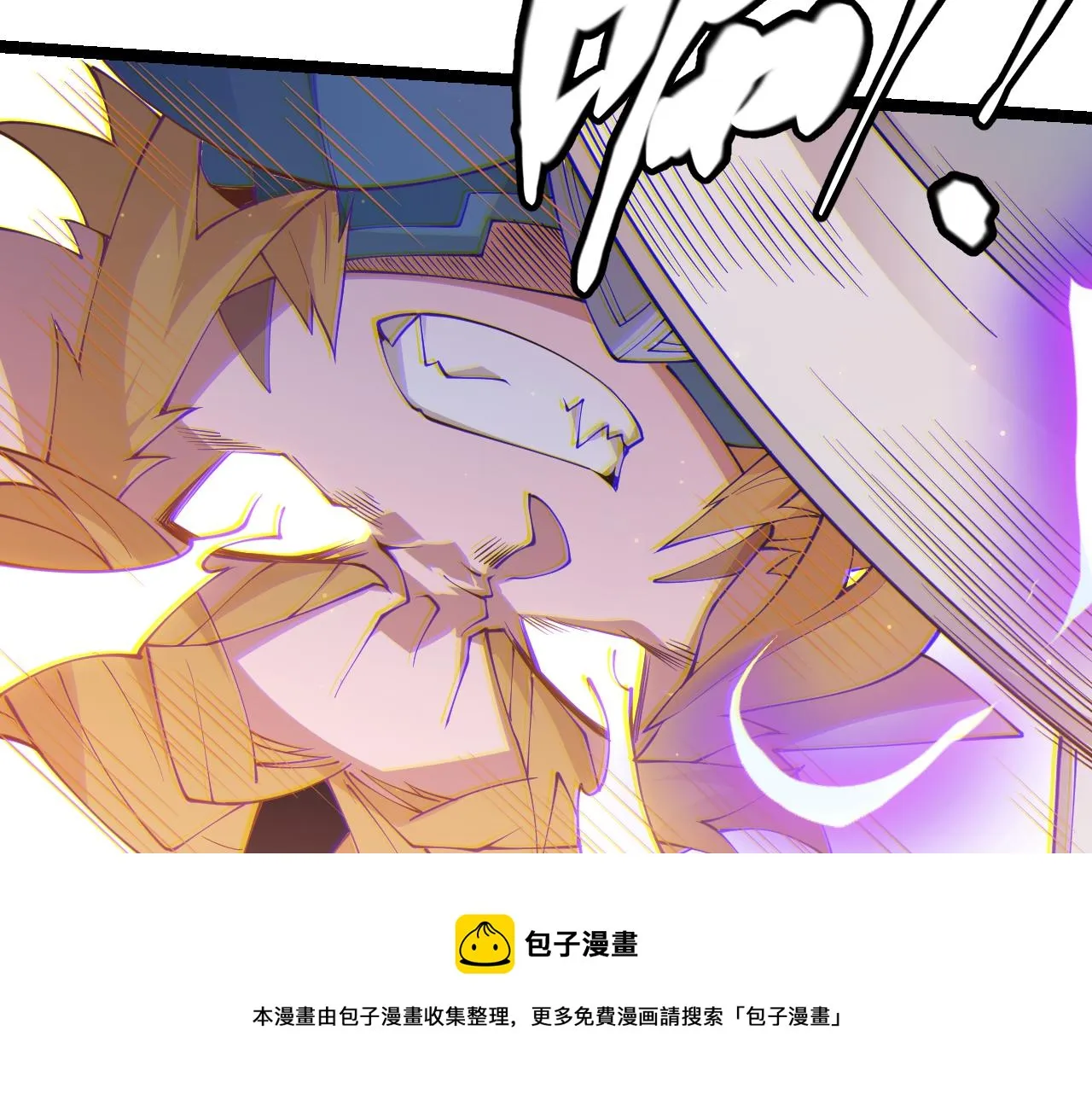 第80话 未曾忘记的挑战！ 第141页