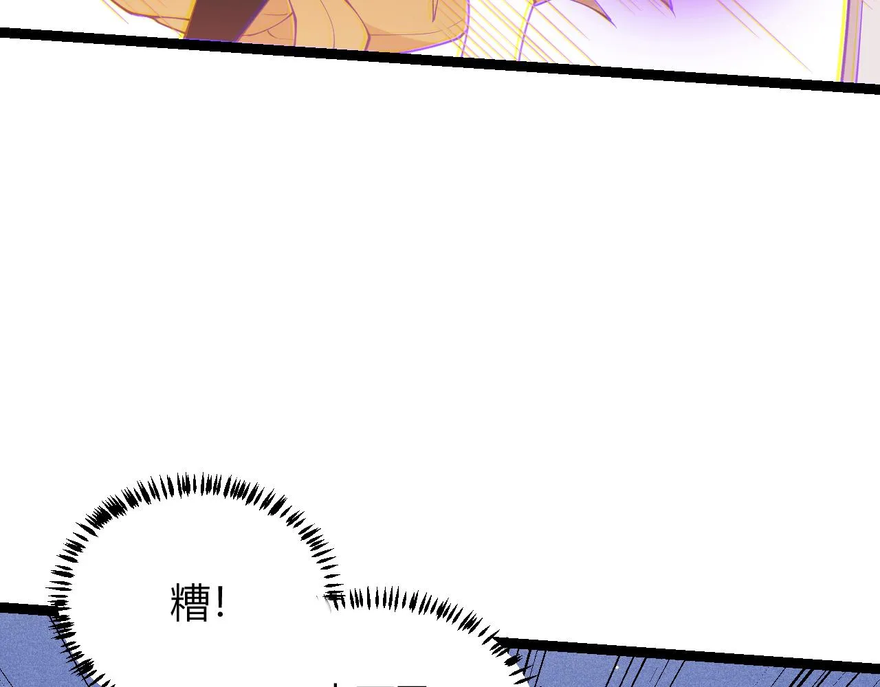 第80话 未曾忘记的挑战！ 第142页