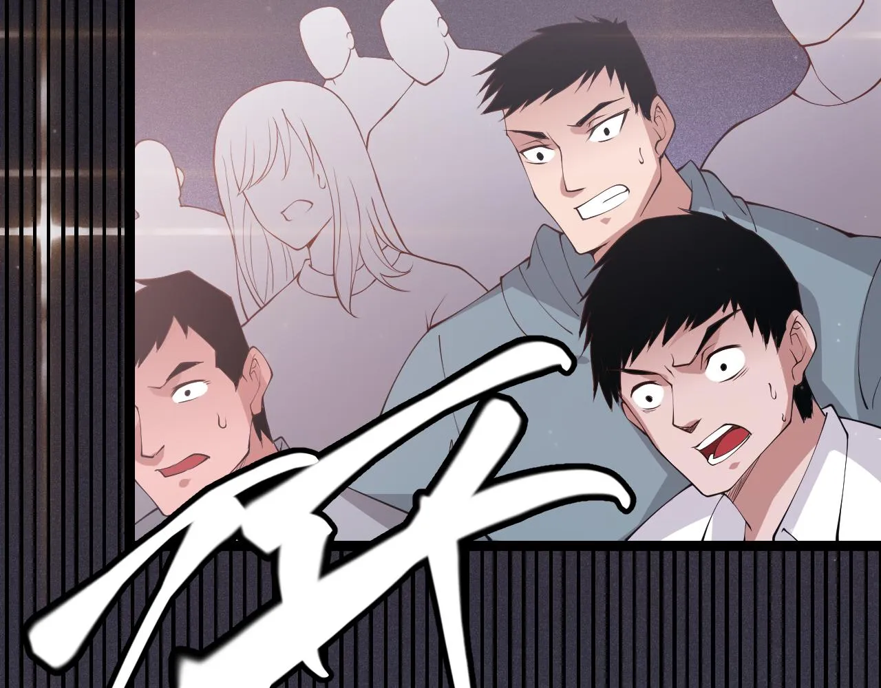第79话 【影】重新集结 第2页