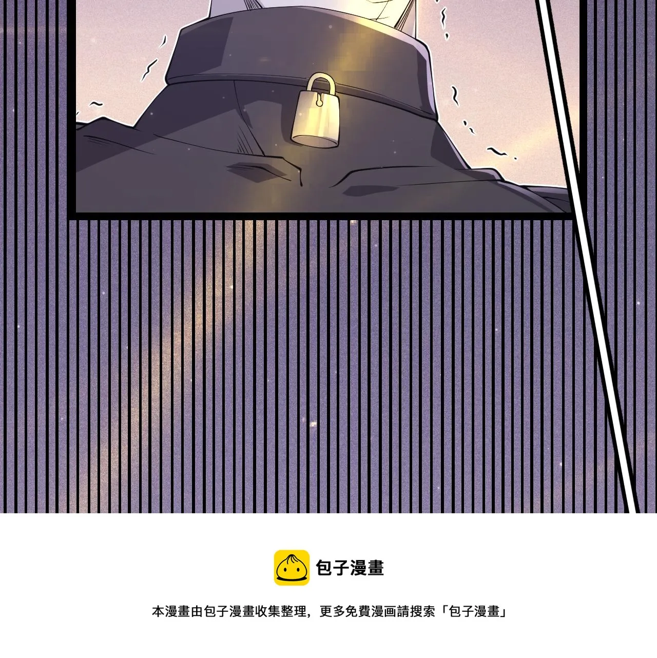 第79话 【影】重新集结 第5页
