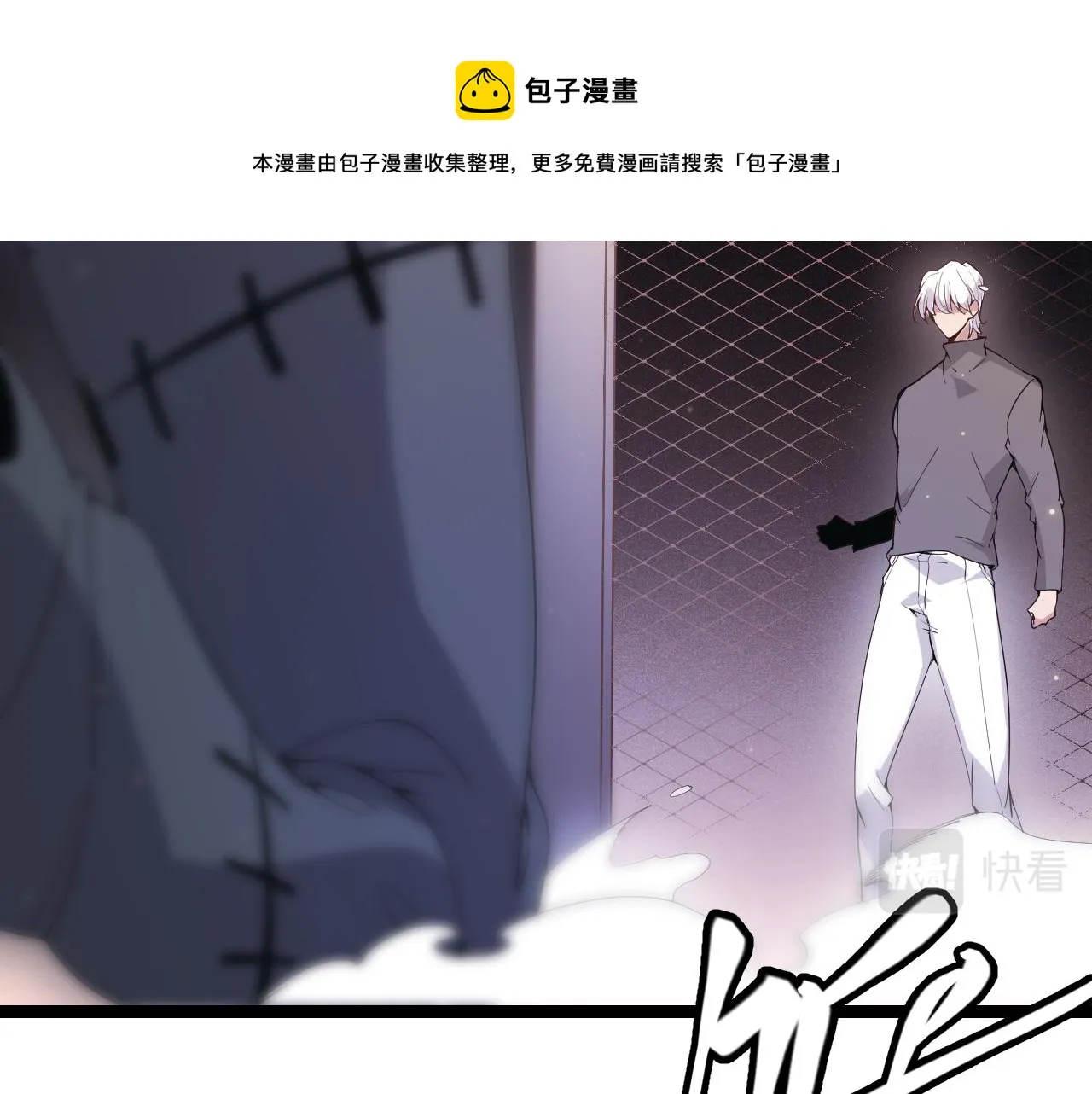 第79话 【影】重新集结 第17页