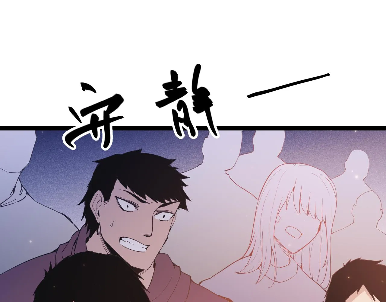 第79话 【影】重新集结 第22页