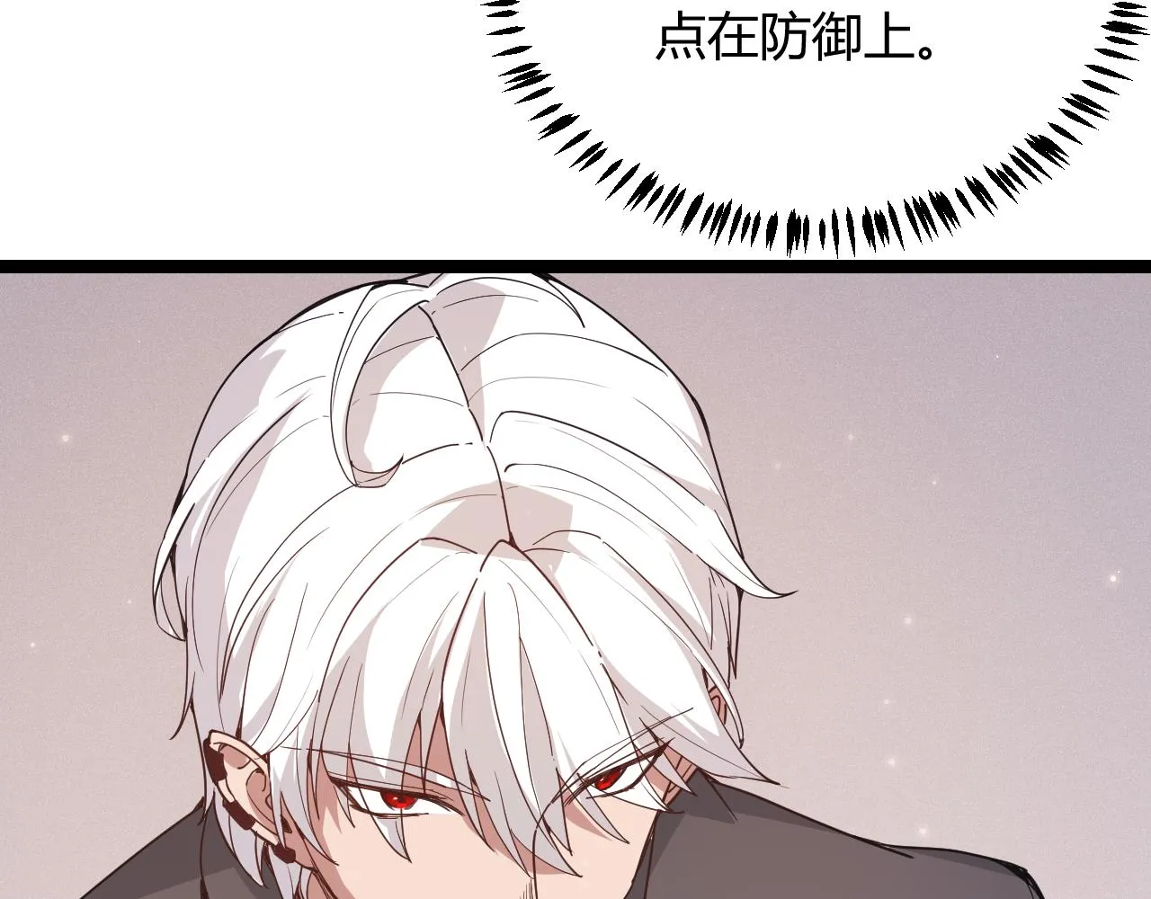 第79话 【影】重新集结 第24页