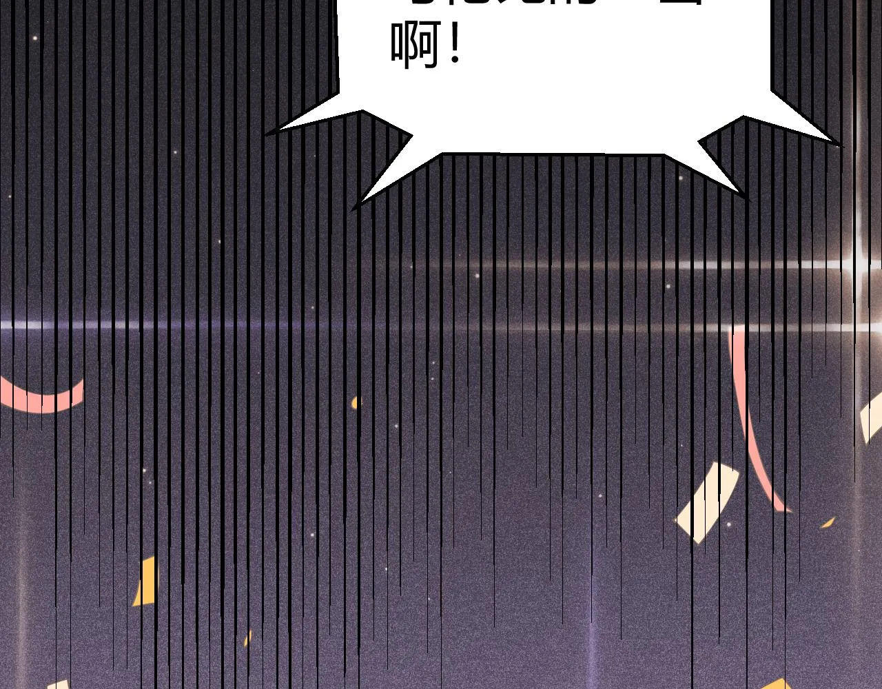 第79话 【影】重新集结 第30页