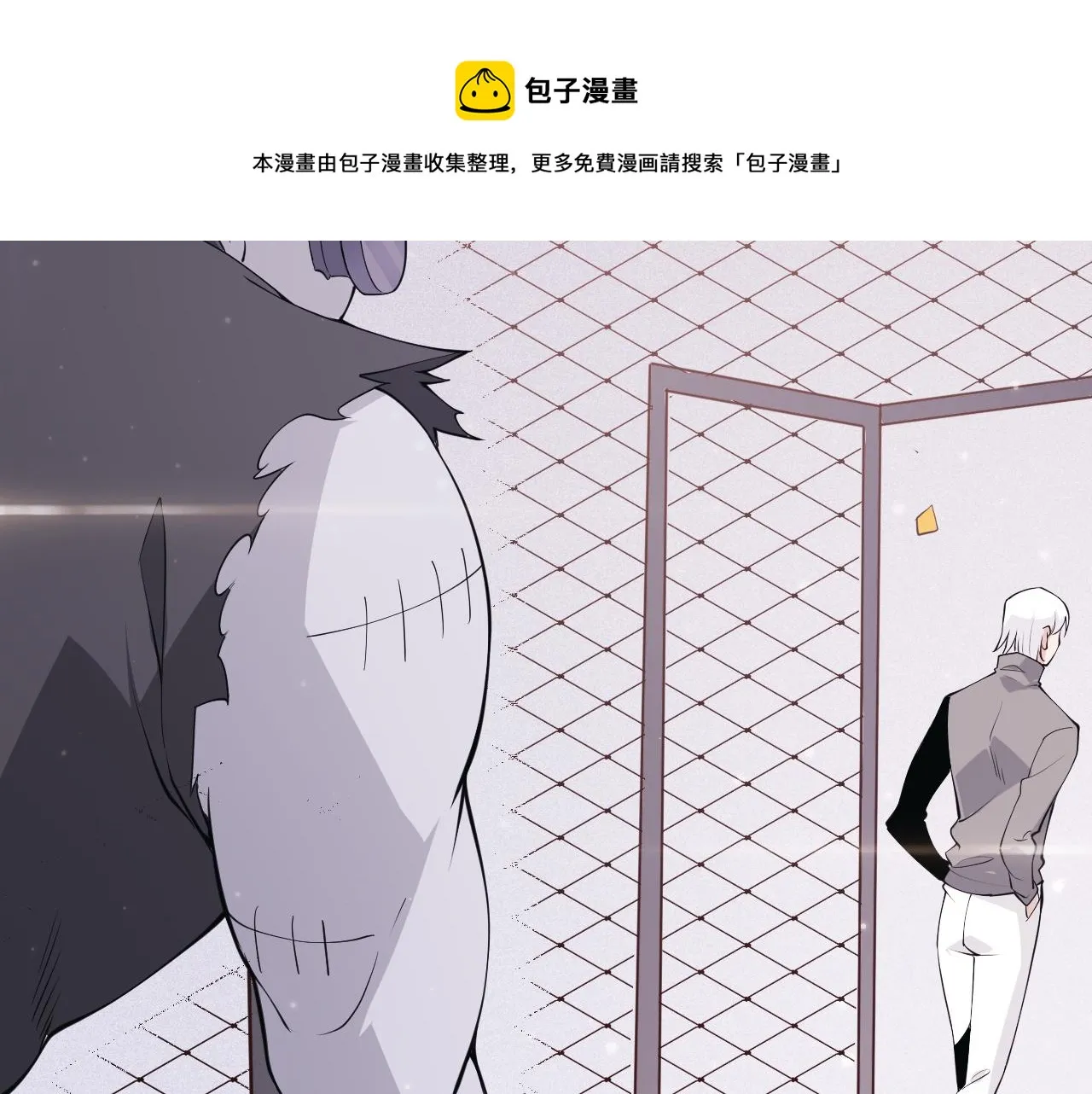第79话 【影】重新集结 第33页