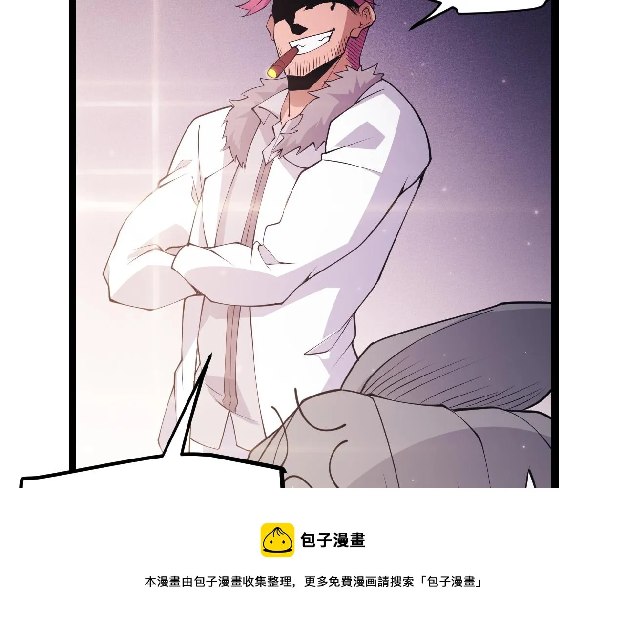 第79话 【影】重新集结 第41页