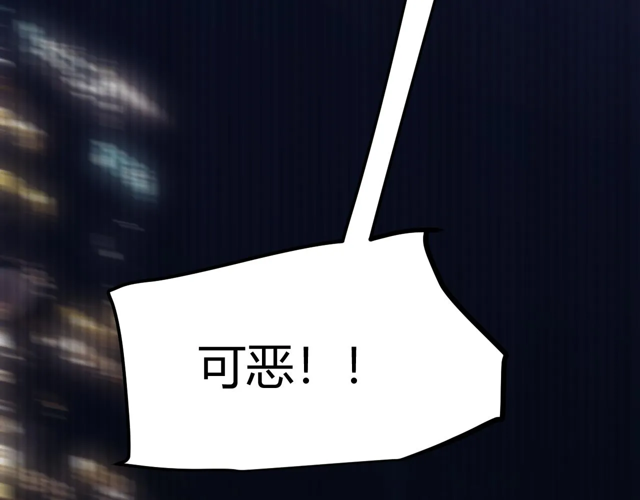 第79话 【影】重新集结 第46页