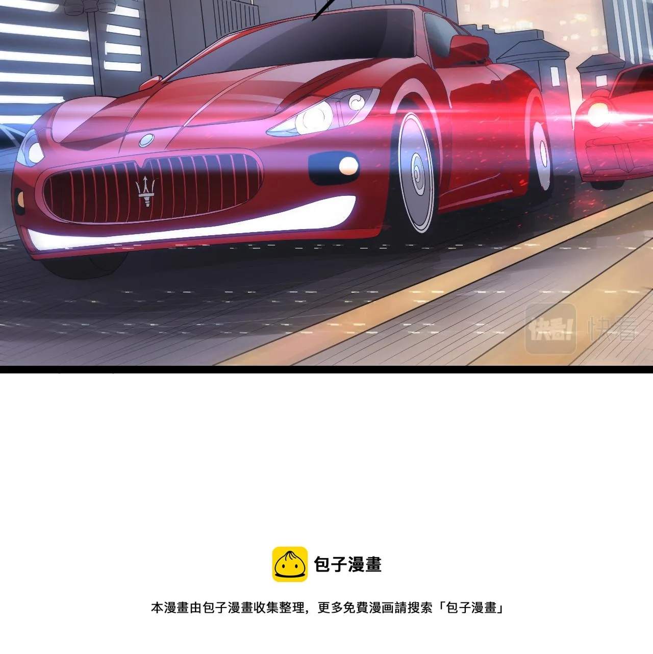 第79话 【影】重新集结 第49页