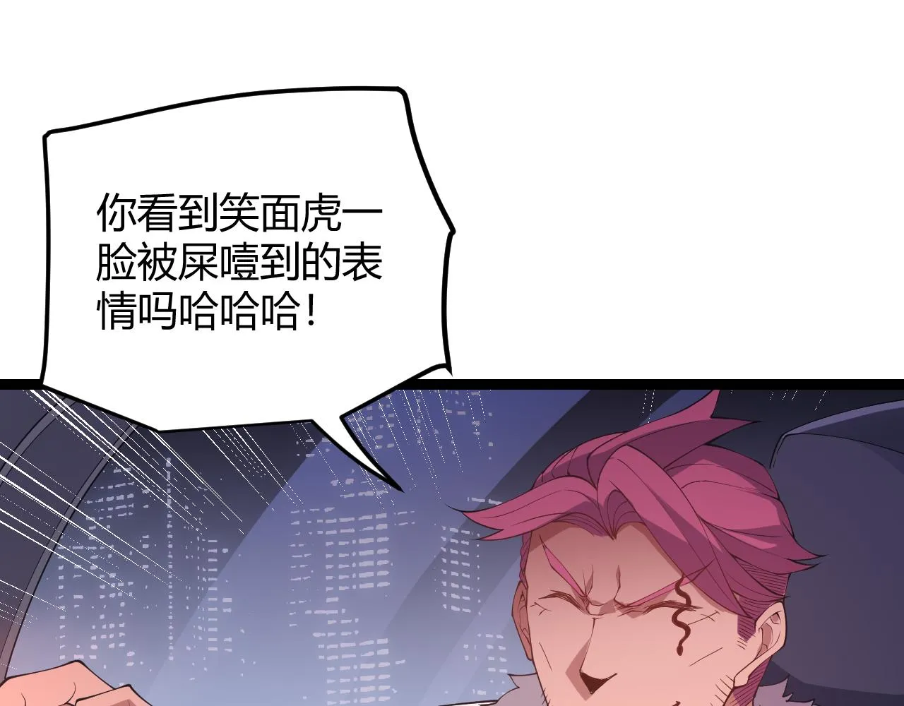 第79话 【影】重新集结 第50页