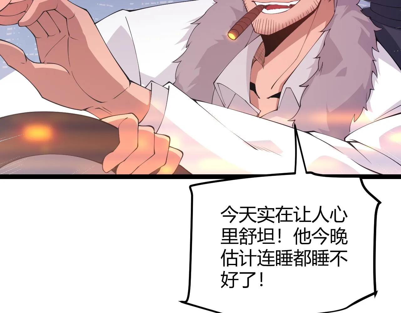 第79话 【影】重新集结 第51页