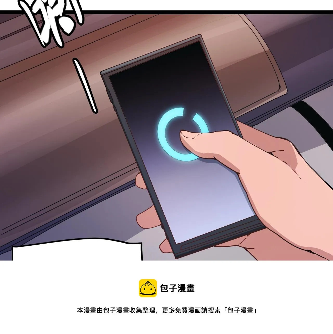 第79话 【影】重新集结 第69页