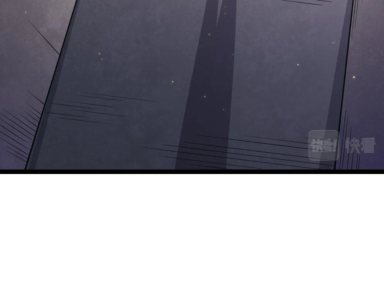 第79话 【影】重新集结 第86页