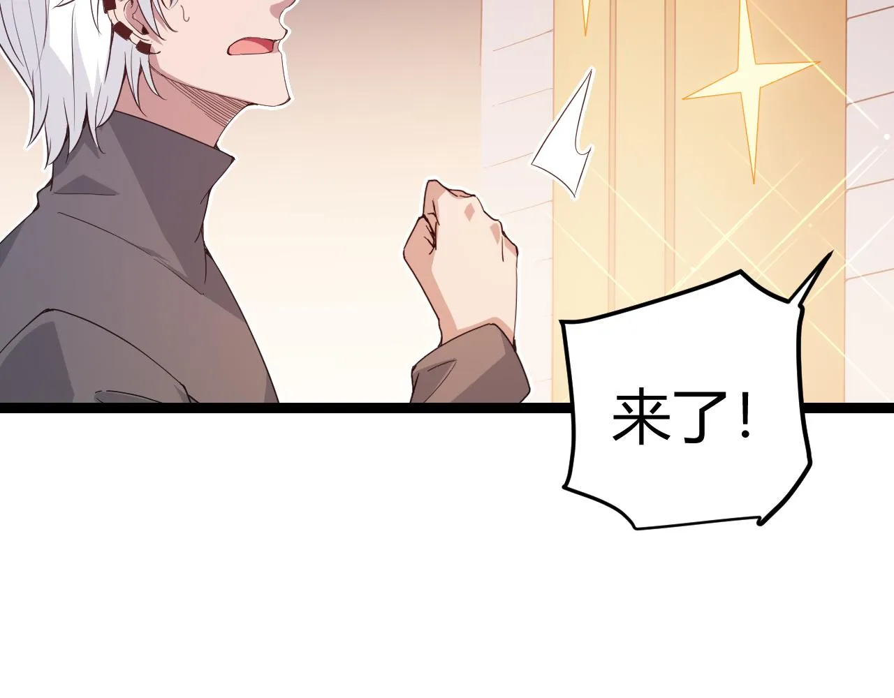 第79话 【影】重新集结 第95页