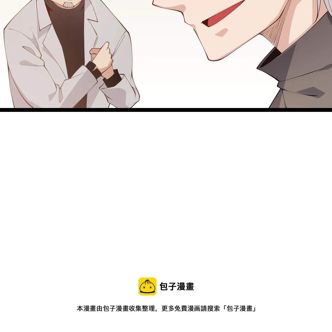 第79话 【影】重新集结 第113页
