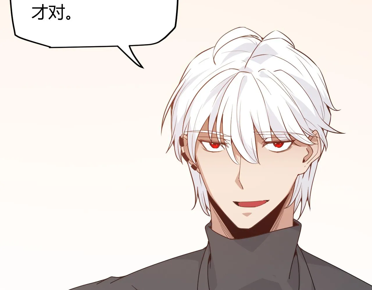 第79话 【影】重新集结 第118页