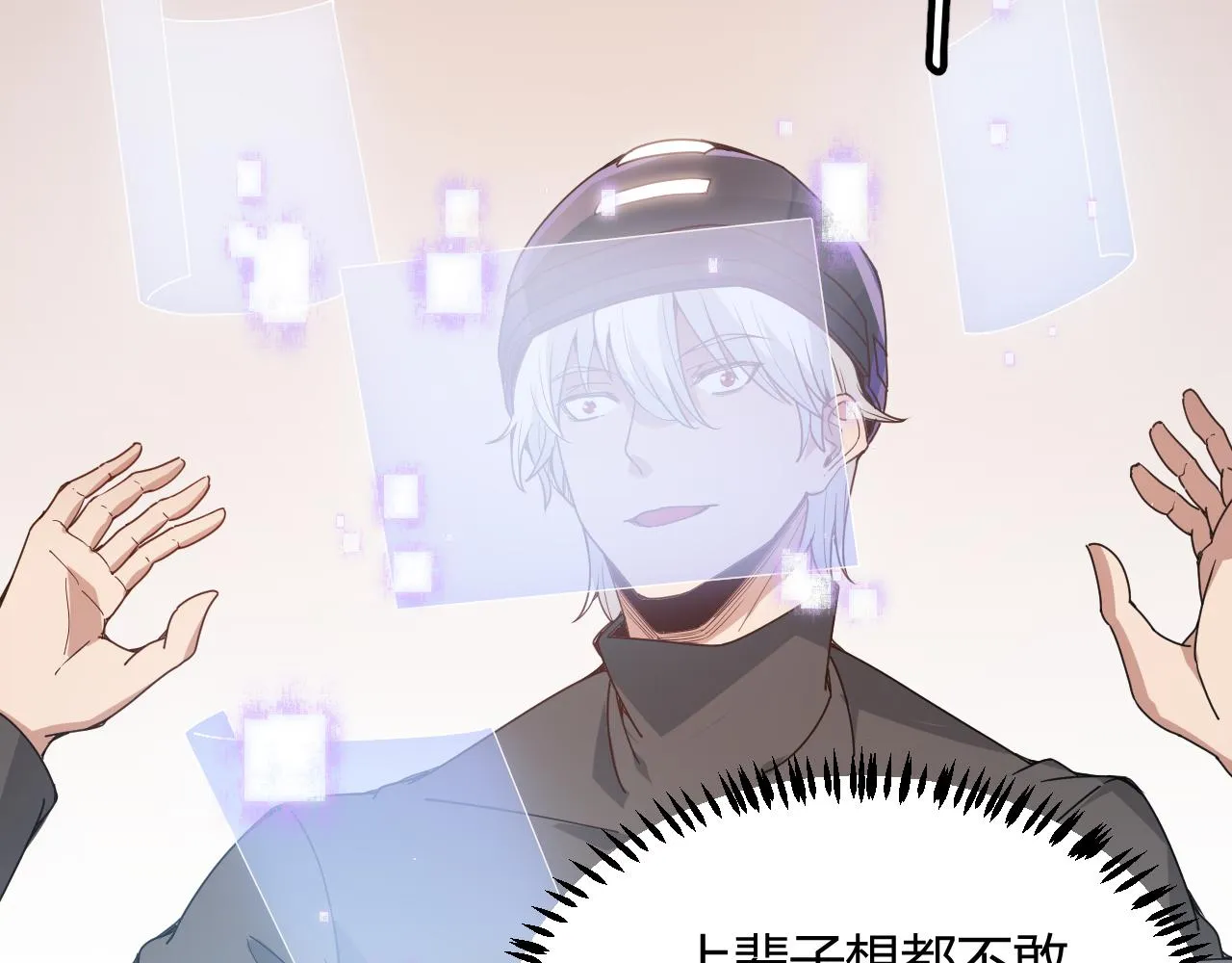 第79话 【影】重新集结 第138页