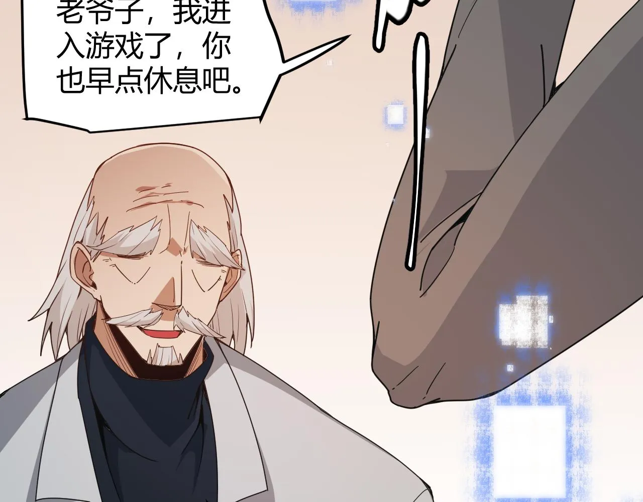 第79话 【影】重新集结 第140页