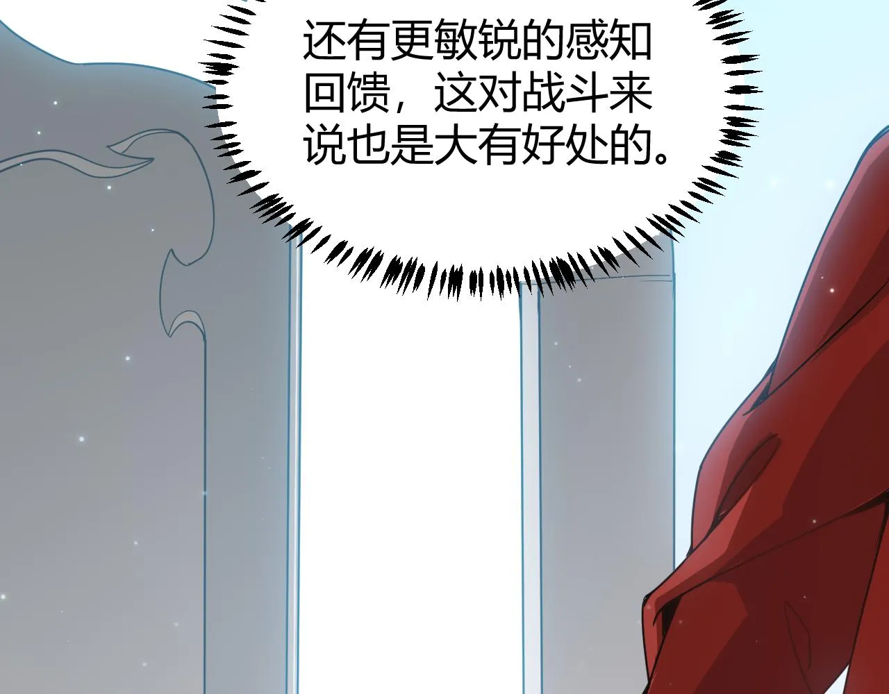 第79话 【影】重新集结 第148页