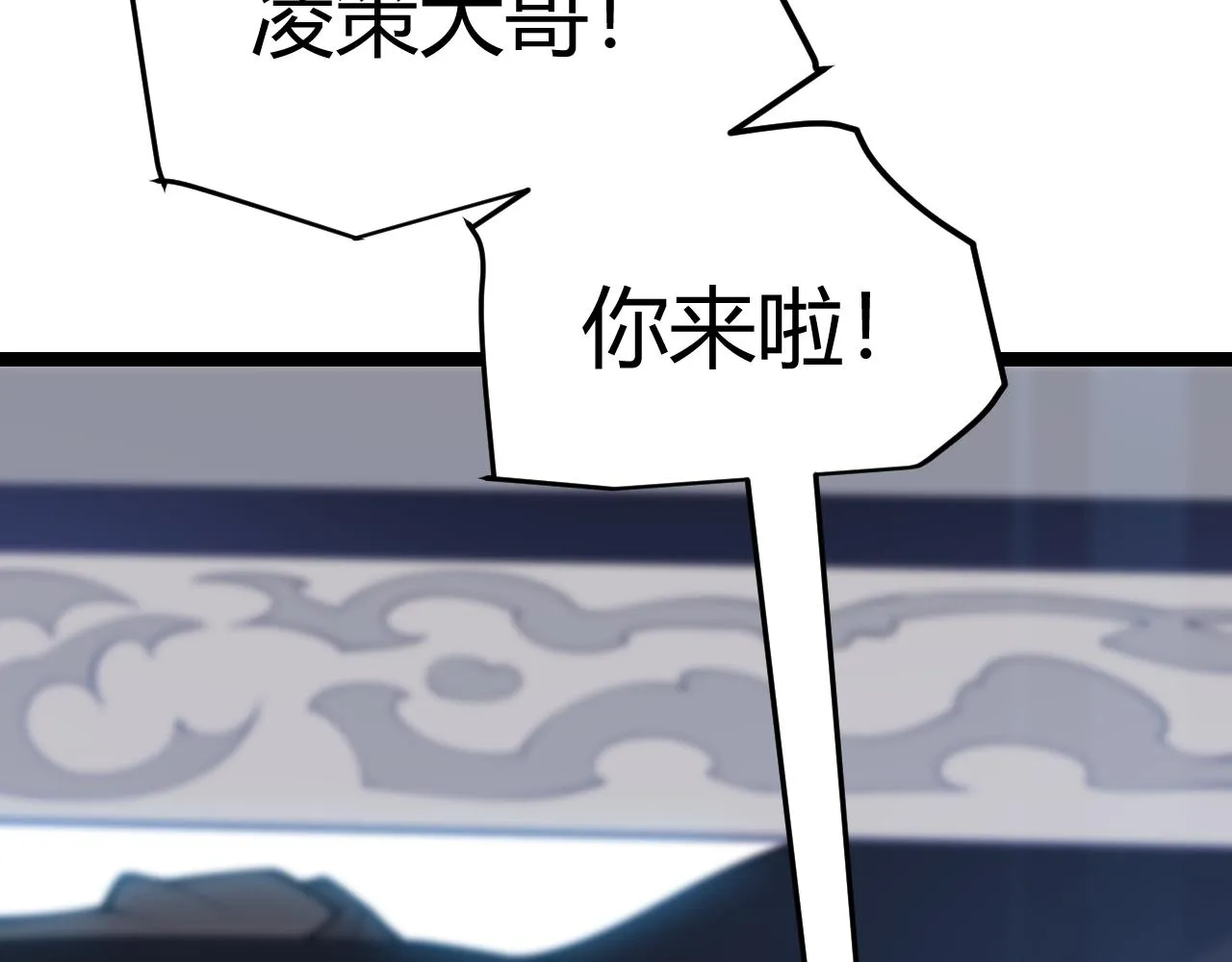 第79话 【影】重新集结 第158页