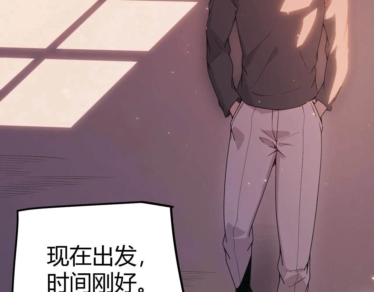 第78话 一招 第4页