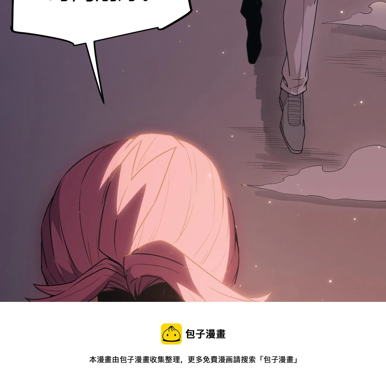 第78话 一招 第5页