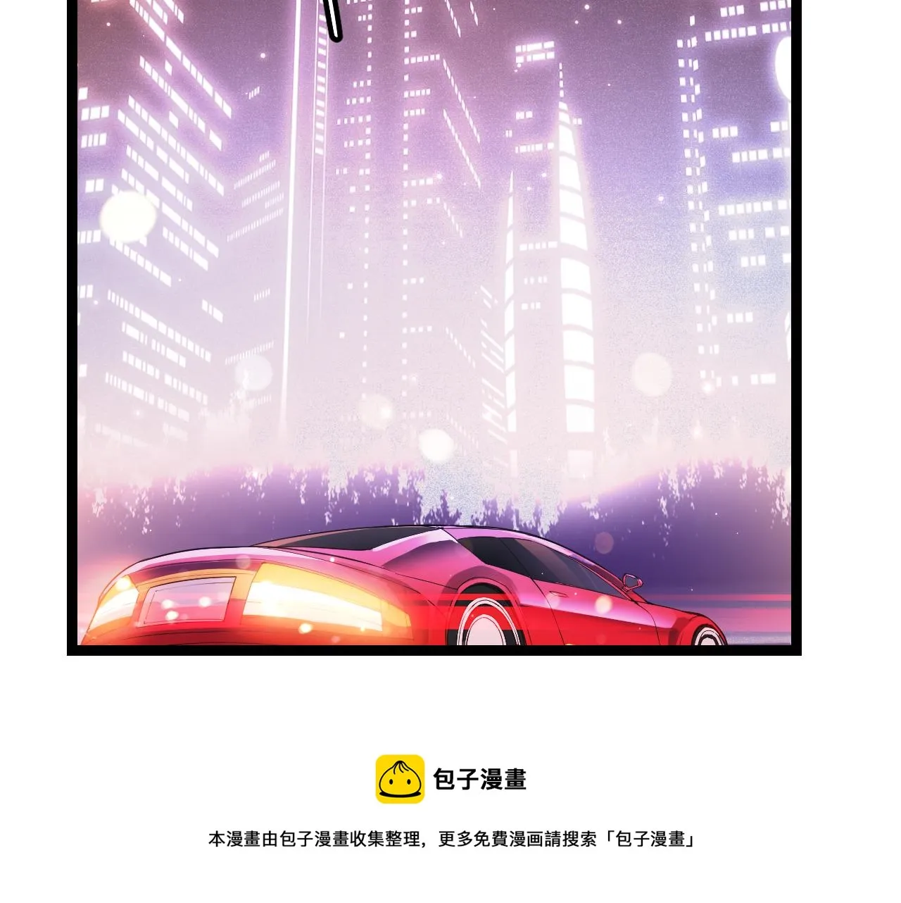 第78话 一招 第13页
