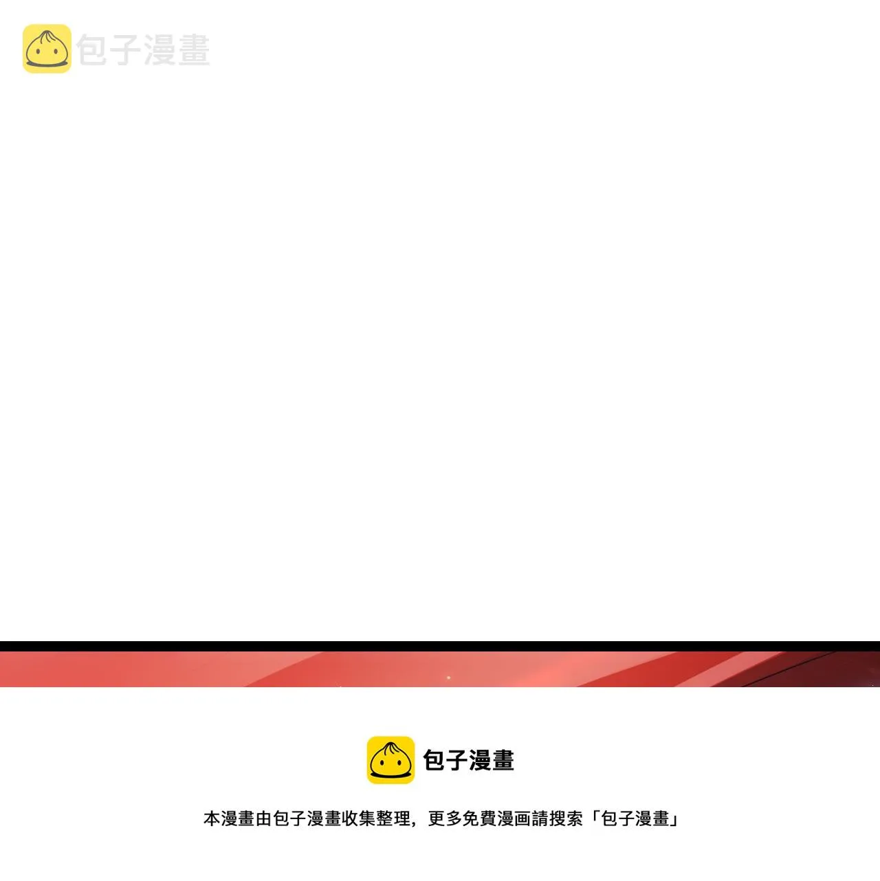 第78话 一招 第17页