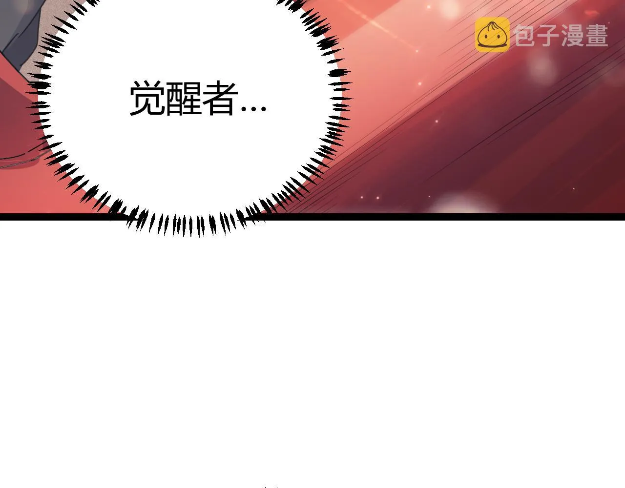 第78话 一招 第20页
