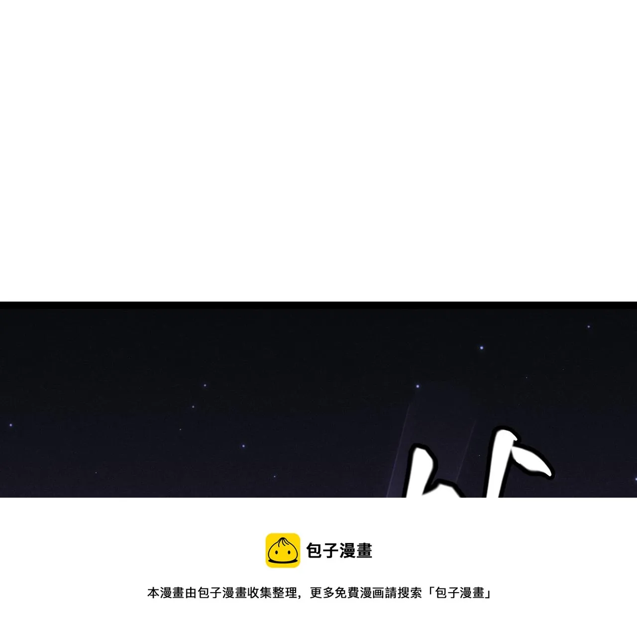 第78话 一招 第53页