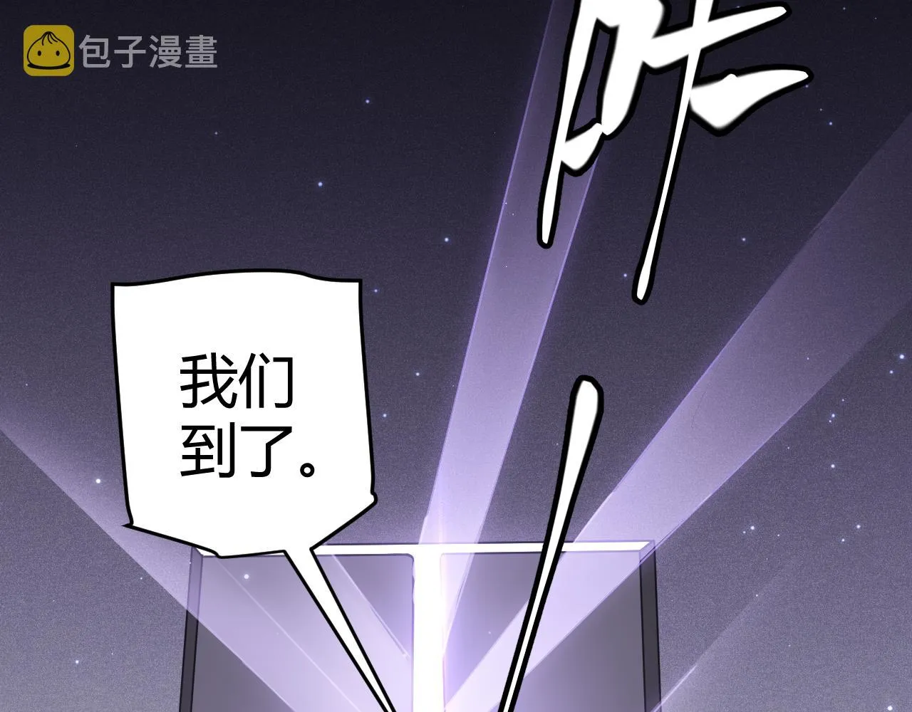 第78话 一招 第54页