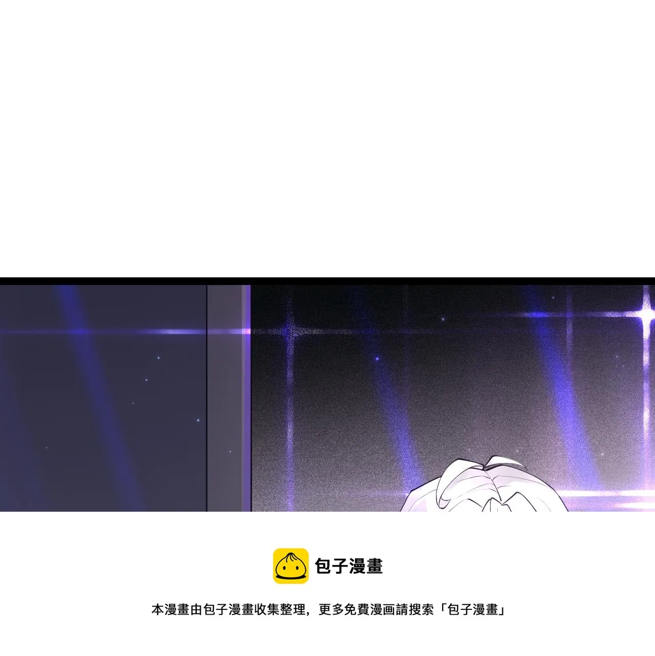 第78话 一招 第57页