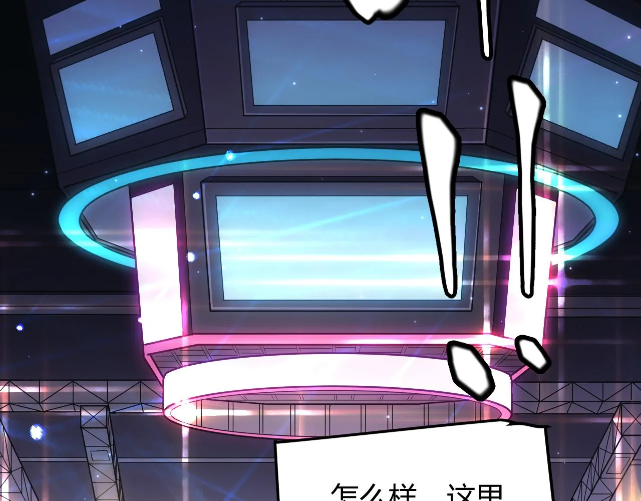 第78话 一招 第60页