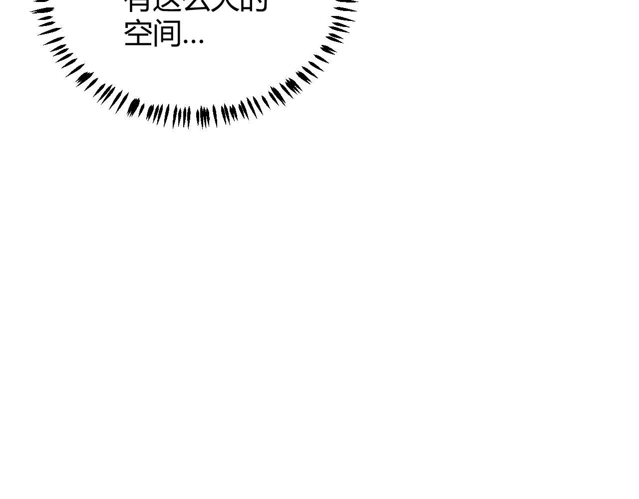 第78话 一招 第63页