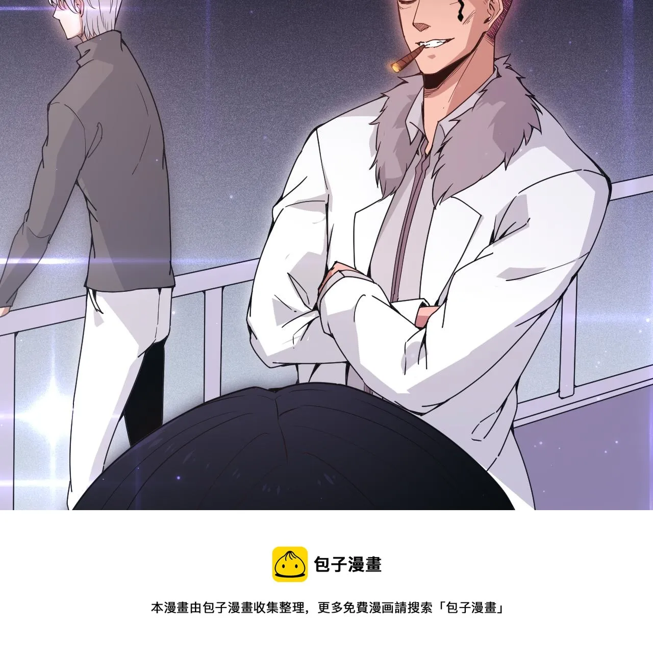 第78话 一招 第81页