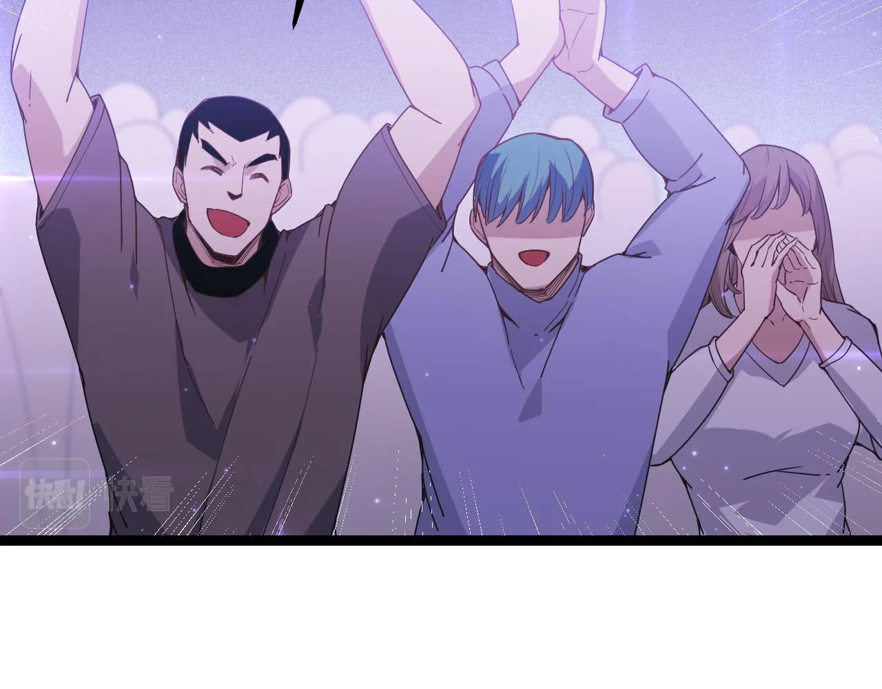 第78话 一招 第106页