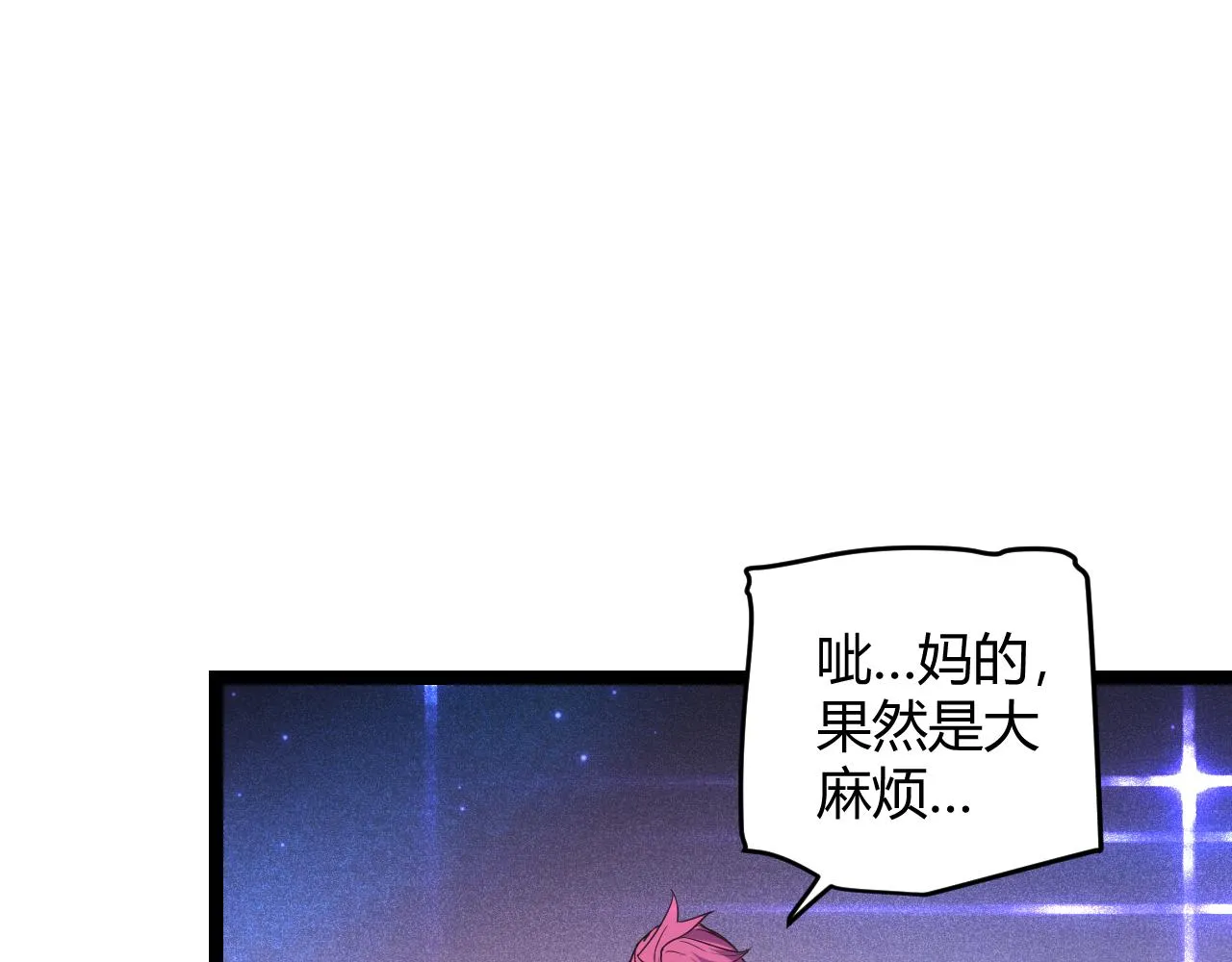第78话 一招 第107页