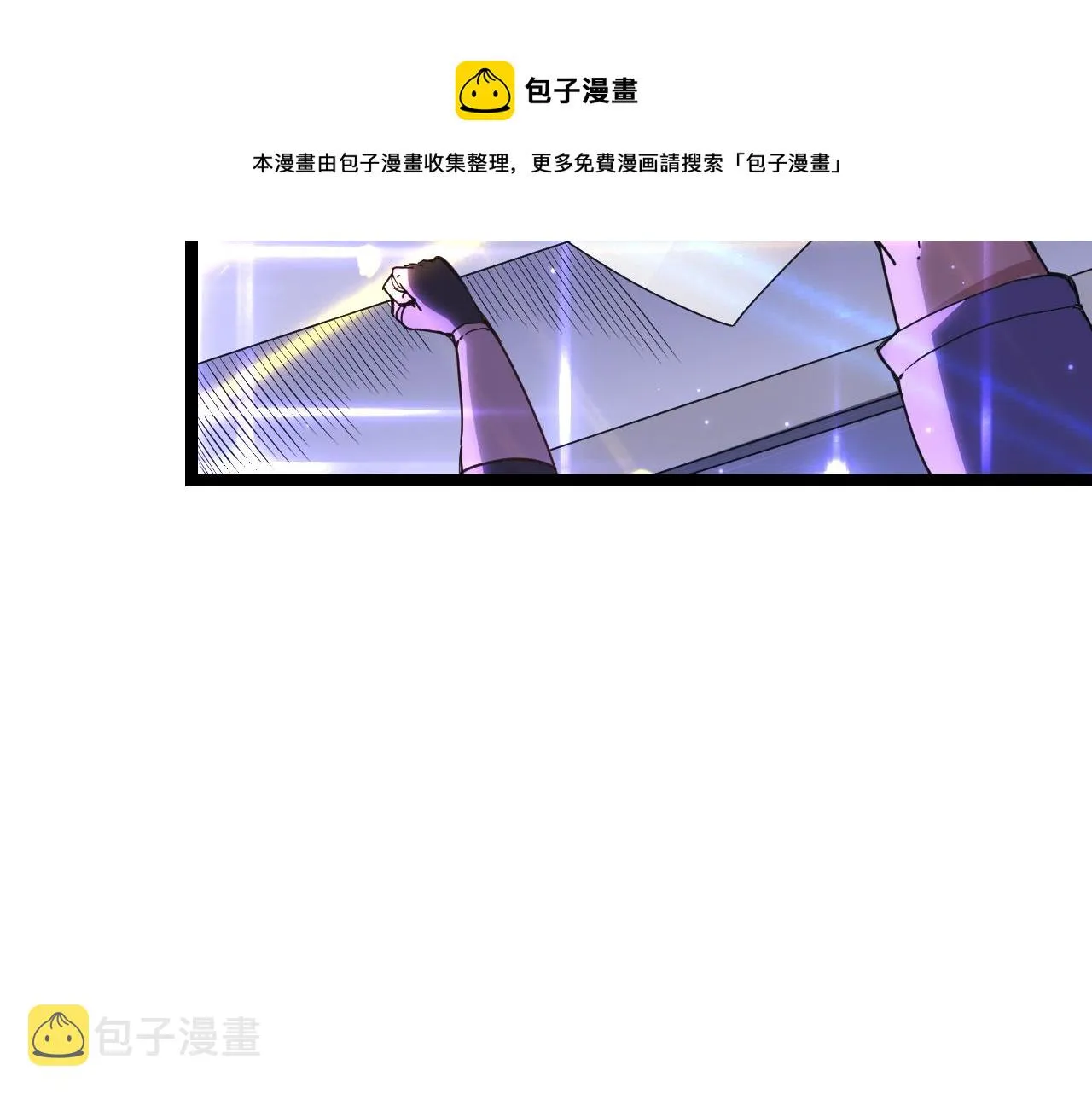 第78话 一招 第109页