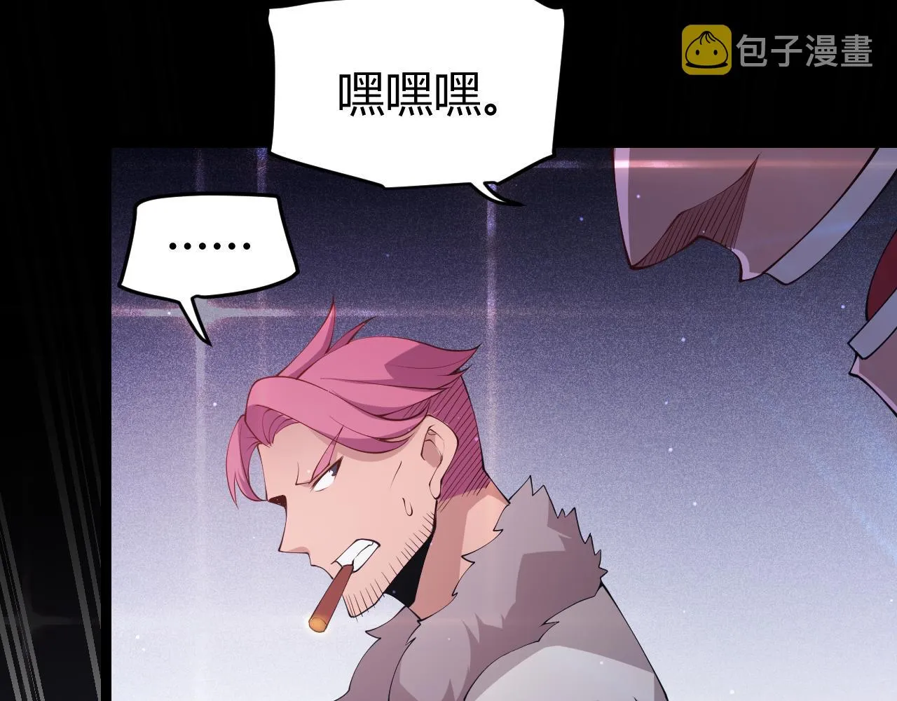 第78话 一招 第119页