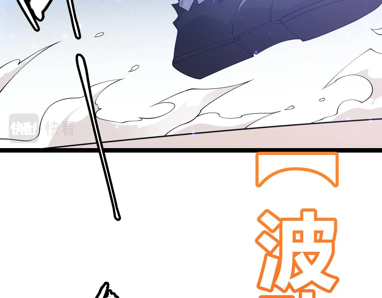 第78话 一招 第127页
