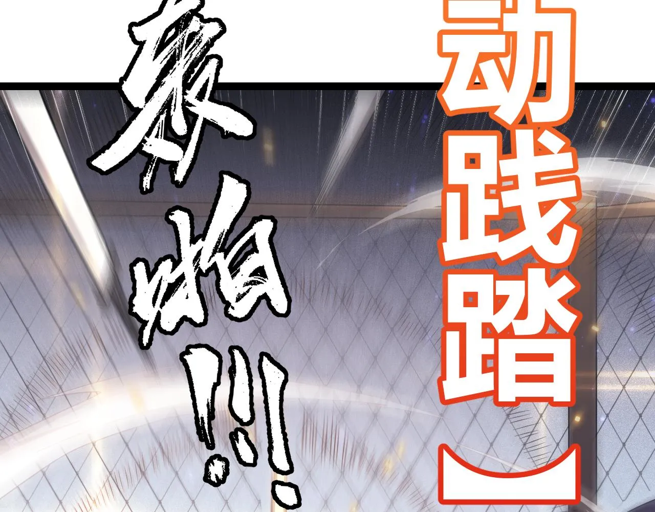 第78话 一招 第128页