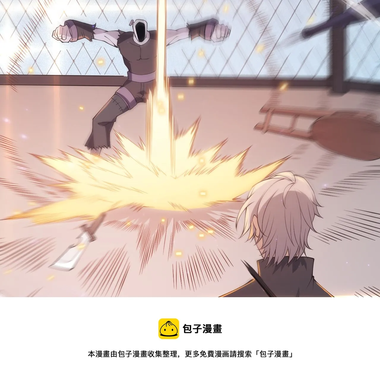 第78话 一招 第129页