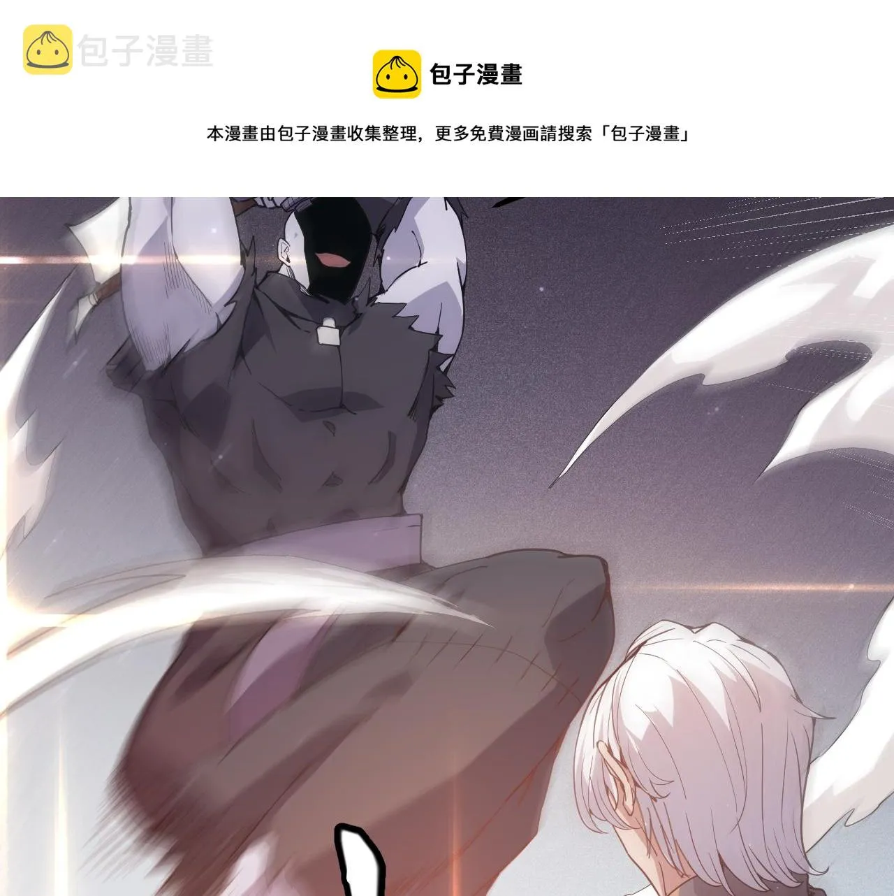 第78话 一招 第141页
