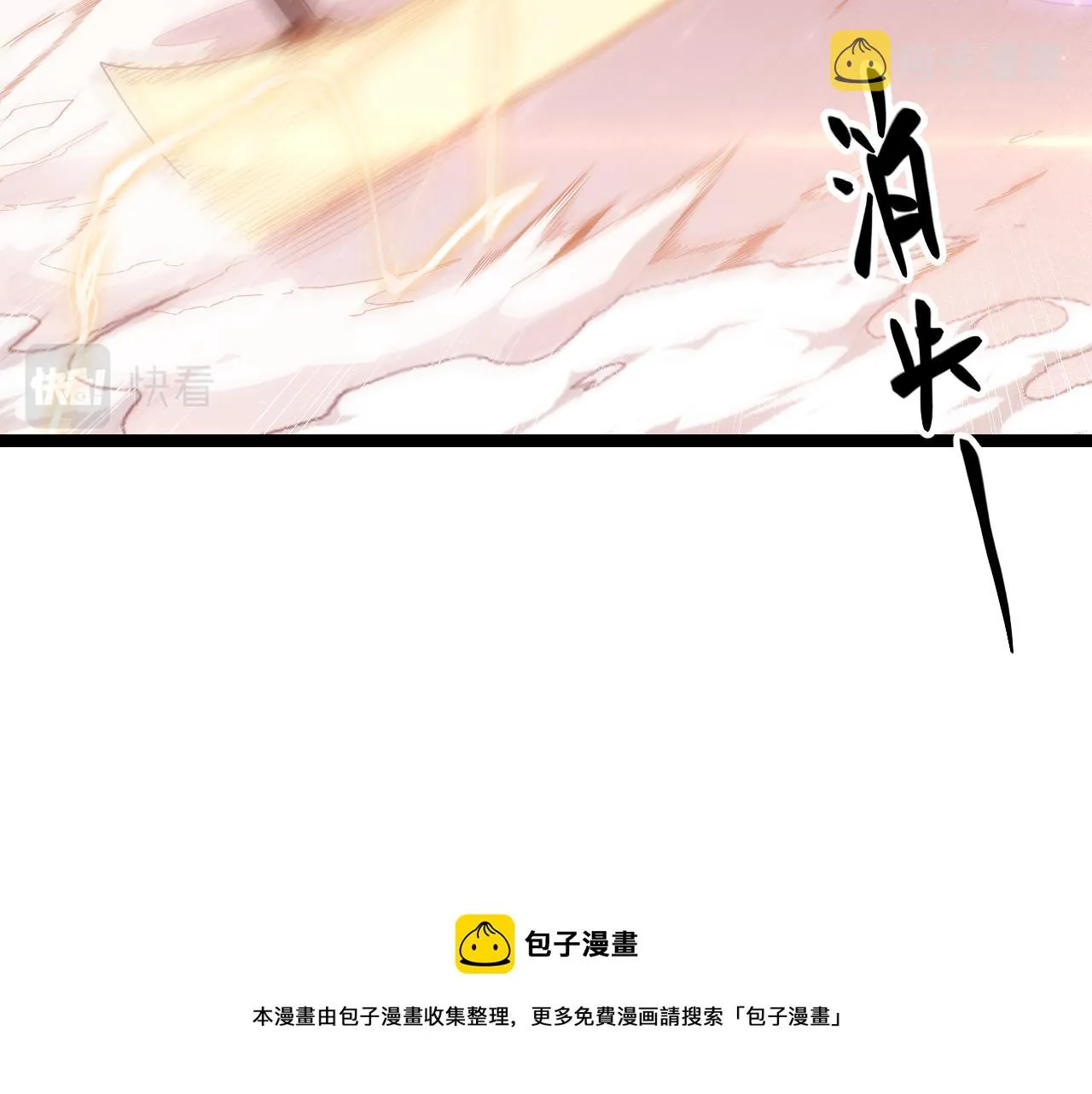 第78话 一招 第145页